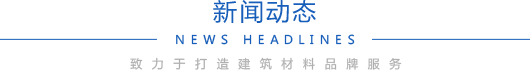 益鑫企業(yè)宣傳片